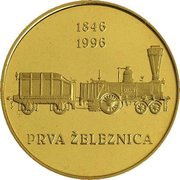 5000 Tolarjev First Railway in Slovenia reverse image