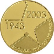 25 000 Tolarjev Slovenian Assembly, Slovenia, 2003 reverse image