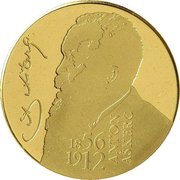 25 000 Tolarjev Anton Aškerc, Slovenia, 2006 reverse image