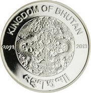 300 Ngultrums 2016 Olympics; Table Tennis obverse image