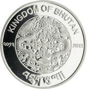 300 Ngultrums Kalka Shimla Railway obverse image