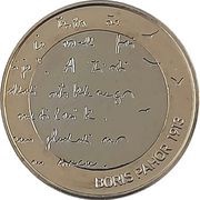 3 Euros Boris Pahor, Slovenia, 2023 reverse image