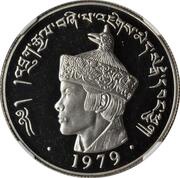 5 Sertums - Jigme Singye obverse image