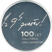 30 Euro May Declaration, Slovenia, 2017 reverse image