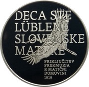 30 Euros Centenary of Prekmurje rejoining its homeland, Slovenia, 2019 reverse image