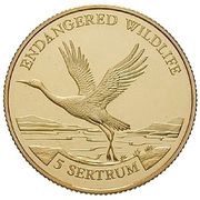5 Sertum Endangered Wildlife, Bhutan, 1992 reverse image