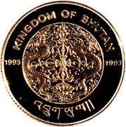 5 Sertrum XXV Summer Olympics obverse image