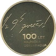 100 Euro May Declaration, Slovenia, 2017 reverse image