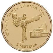 5 Sertums Tae kwon do, Bhutan, 1994 reverse image