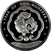 500 Ngultrum Year of the Rooster, Bhutan, 2017 reverse image