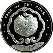 500 Ngultrum Year of the Boar, Bhutan, 2019 reverse image