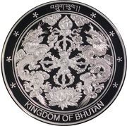 1500 Ngultrums Year of the Dog obverse image