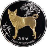 1500 Ngultrums Year of the Dog, Bhutan, 2006 reverse image