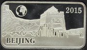 2 Dollars - Elizabeth II Beijing, Solomon Islands, 2015 reverse image