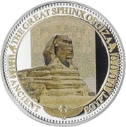 2 Dollars - Elizabeth II Great Sphinx of Giza, Solomon Islands, 2015 reverse image