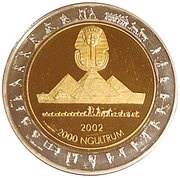 2000 Ngultrums Wonders of the World - Pyramids reverse image