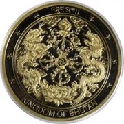 2000 Ngultrums World Fellowship of Buddhist Youth obverse image