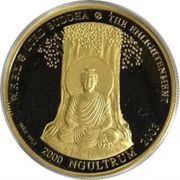 2000 Ngultrums World Fellowship of Buddhist Youth, Bhutan, 2003 reverse image