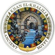 2 Dollars - Elizabeth II Khan El-Khalili, Solomon Islands, 2016 reverse image