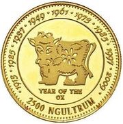 2500 Ngultrums Year of the Ox, Bhutan, 1996 reverse image