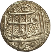 1 Rupee - Taimur Shah Herat mint, Afghanistan, 1787-1806 reverse image