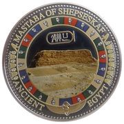 2 Dollars - Elizabeth II Mastaba of Shepseskaf, Solomon Islands, 2017 reverse image