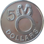 5 Dollars - Elizabeth II Fossilized Clam Shell, Solomon Islands, 1977-1983 reverse image