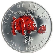 5 Dollars - Elizabeth II Year of the Pig, Solomon Islands, 2007 reverse image