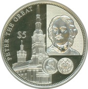 5 Dollars - Elizabeth II Peter the Great, Solomon Islands, 2012 reverse image