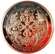 3000 Ngultrums Taj Mahal obverse image