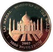 3000 Ngultrums Taj Mahal, Bhutan, 2002 reverse image