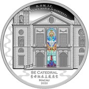 8 Dollars - Elizabeth II Sé Catedral of Macau, Solomon Islands, 2020 reverse image
