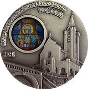 8 Dollars - Elizabeth II Our Lady of Penha Chapel, Solomon Islands, 2021 reverse image