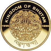 10 000 Ngultrums Snow Leopard obverse image