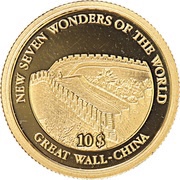 10 Dollars - Elizabeth II Great Wall, Solomon Islands, 2007-2009 reverse image