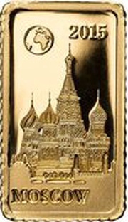 10 Dollars - Elizabeth II Moscow, Solomon Islands, 2015 reverse image
