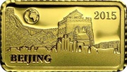 10 Dollars - Elizabeth II Beijing, Solomon Islands, 2015 reverse image