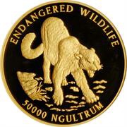 50 000 Ngultrums Snow leopard reverse image