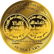 10 Dollars - Elizabeth II Gold Dinar, Solomon Islands, 2018 reverse image