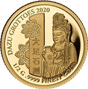 10 Dollars - Elizabeth II Dazu, Solomon Islands, 2020 reverse image
