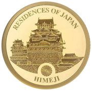 10 Dollars - Elizabeth II Himeji, Solomon Islands, 2021 reverse image