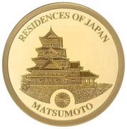 10 Dollars - Elizabeth II Matsumoto, Solomon Islands, 2021 reverse image