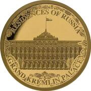10 Dollars - Elizabeth II Grand Kremlin Palace, Solomon Islands, 2021 reverse image