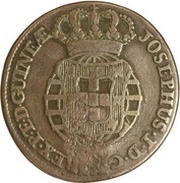 ½ Macuta - Maria II Countermark "CROWNED SHIELD" over "¼ Macuta, José", Angola, 1837 reverse image