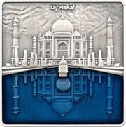 10 Dollars - Elizabeth II Posthumous; Taj Mahal, Solomon Islands, 2023 reverse image