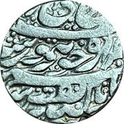 1 Rupee - Taimur Shah Herat Mint obverse image