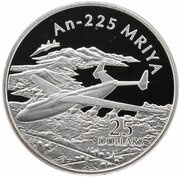 25 Dollars - Elizabeth II An-225 Mriya, Solomon Islands, 2003 reverse image