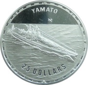 25 Dollars - Elizabeth II Yamato, Solomon Islands, 2006 reverse image