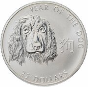 25 Dollars - Elizabeth II Year of the Dog, Solomon Islands, 2006 reverse image