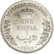 1 Rupia - Vittorio Emanuelle III reverse image